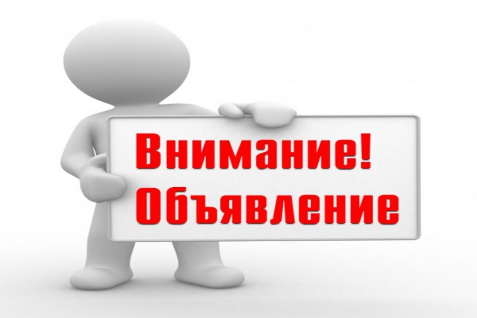 Минтруд РФ приглашает работодателей пройти опрос в целях определения потребности в профессиональных кадрах.